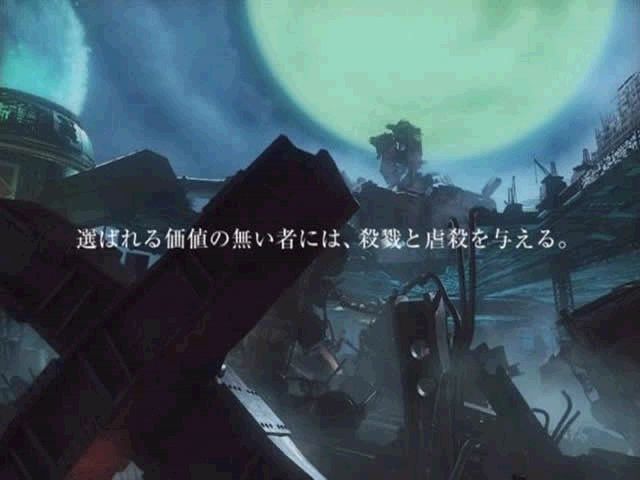 Dirge of Cerberus revient en images