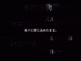 Dirge of Cerberus revient en images