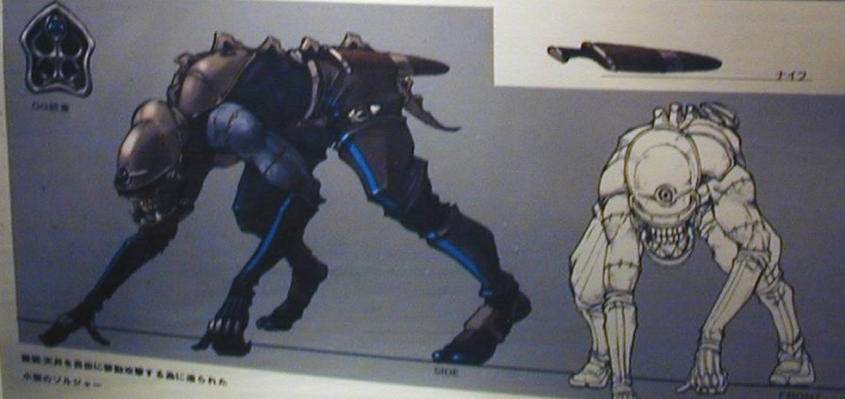 Dirge of Cerberus en artworks
