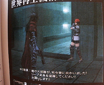 Dirge of Cerberus : images et scans