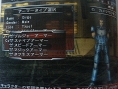 Dirge of Cerberus : images et scans