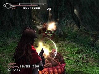 Dirge of Cerberus : images et scans