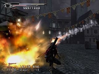 Dirge of Cerberus : images et scans