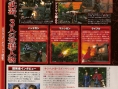 Final Fantasy VII DC scanné