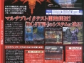 FFVII Dirge of Cerberus en images