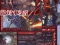 FFVII Dirge of Cerberus: les persos