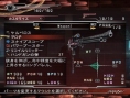 FF7 Dirge of Cerberus se customise