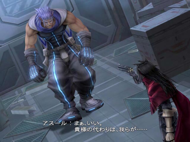 Dirge of Cerberus en 4 images