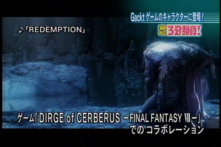 Gackt chante pour Dirge of Cerberus