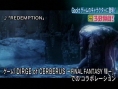 Gackt chante pour Dirge of Cerberus