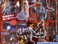FFVII : Dirge of Cerberus en images