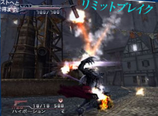 Pub Final Fantasy VII : DC