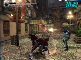 Pub Final Fantasy VII : DC