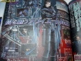 Dirge of Cerberus en action