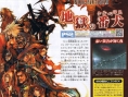 FF7 DC fait son flash-back
