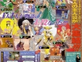 Romancing SaGa, les personnages
