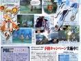 Romancing Sa.Ga : Scans Famitsu