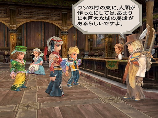 Romancing Saga: nouveaux screens