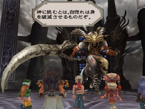 Trailer Romancing SaGa