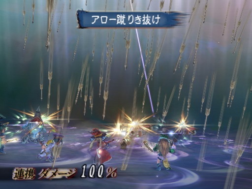 Romancing Saga: nouveaux screens