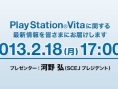 Sony : PlayStation Vita Heaven 2 à 9h00 !