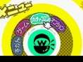 Wario Ware Twist : les 1ères images