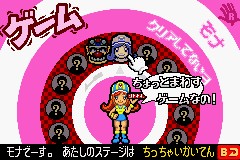 Wario Ware Twist : les 1ères images