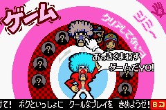 Wario Ware Twist : les 1ères images