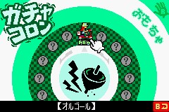 Wario Ware Twist : les 1ères images