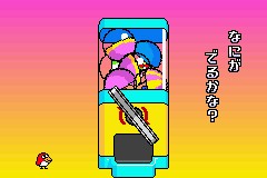 Wario Ware Twist : les 1ères images
