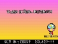 Wario Ware Twist : les 1ères images