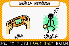 Wario Ware Twist : les 1ères images