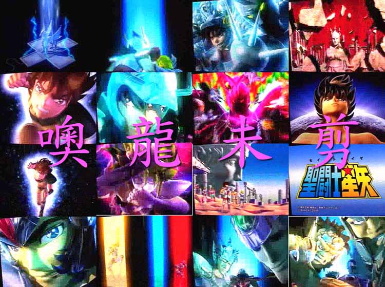 Saint Seiya : les premières images