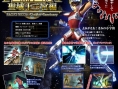 Des nouvelles de Saint Seiya
