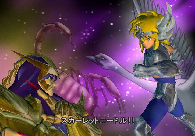 Saint Seiya : Plus d'images