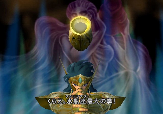 Saint Seiya : Plus d'images