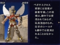 Saint Seiya : Plus d'images