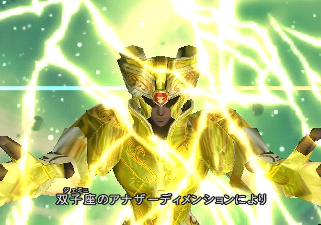 Saint Seiya s'illustre