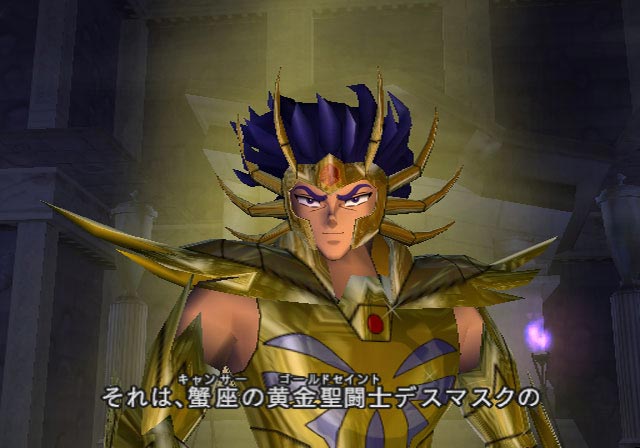 Saint Seiya s'illustre