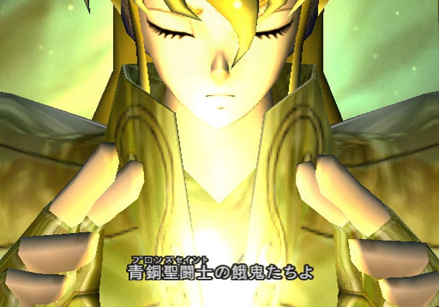 Saint Seiya s'illustre