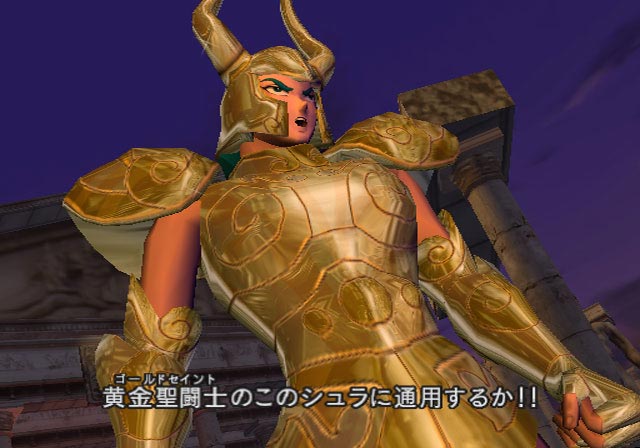 Saint Seiya s'illustre