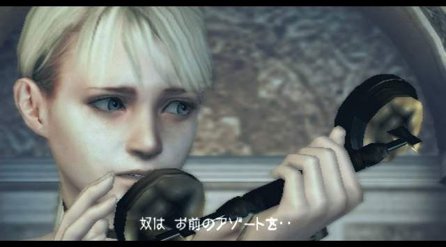Haunting Ground : Images et Artworks