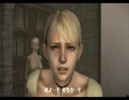 Encore des images d'Haunting Ground