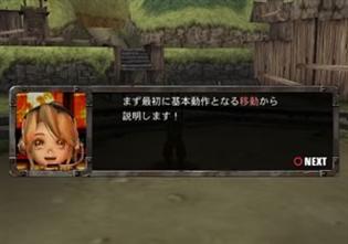 Metal Slug 3D, dernière ligne droite