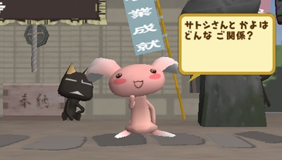 Toro est de retour sur PSP
