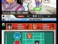 Du tennis pour la Nintendo DS