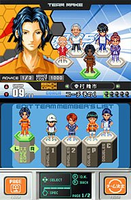 Sept images pour Prince of Tennis