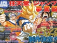 Jump Super Stars