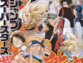 Les super stars du Jump !