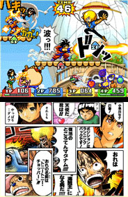Jump Super Stars : une de plus
